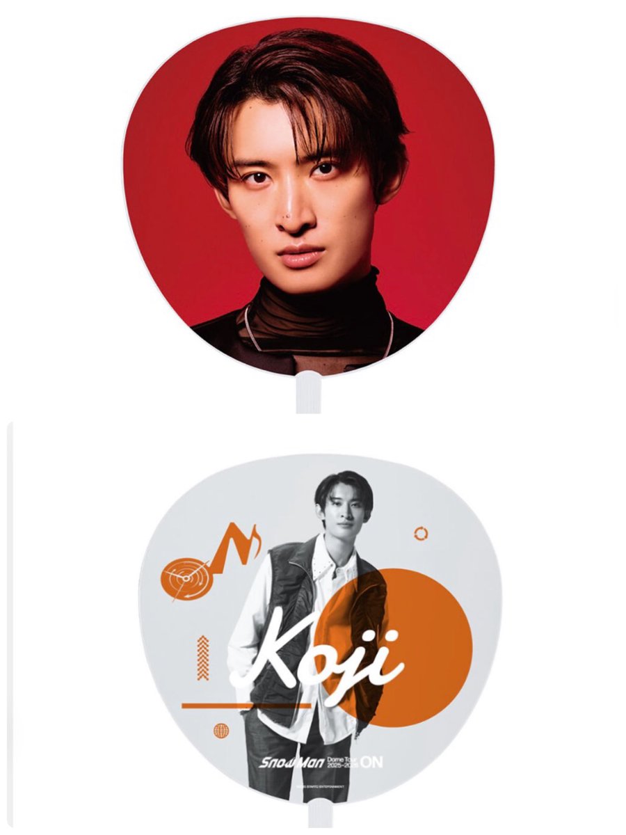 向井康二 #ジャンボうちわ ビジュいいじゃん 年々爆イケ