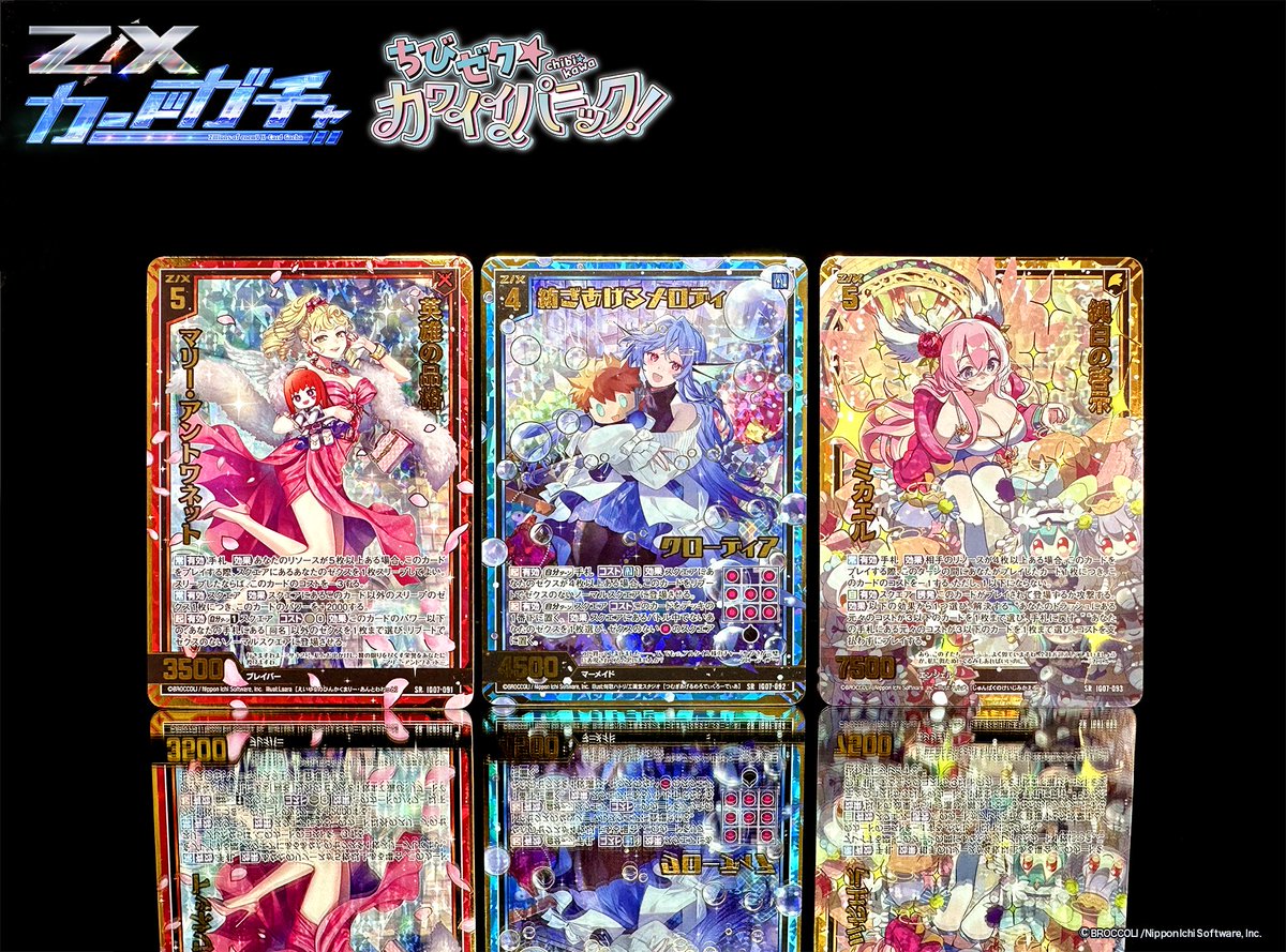 Z/X（ゼクス）公式アカウント (@zxtcg) / Posts / X