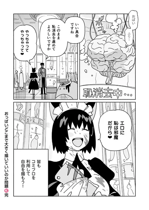 (3/3) 