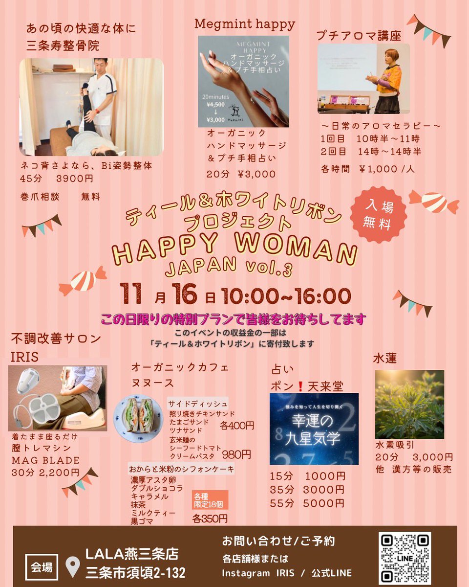 MEGMINT2017's tweet photo. 今週日曜です💜
遊び来てね🐸 https://t.co/5ti1DU8EKr