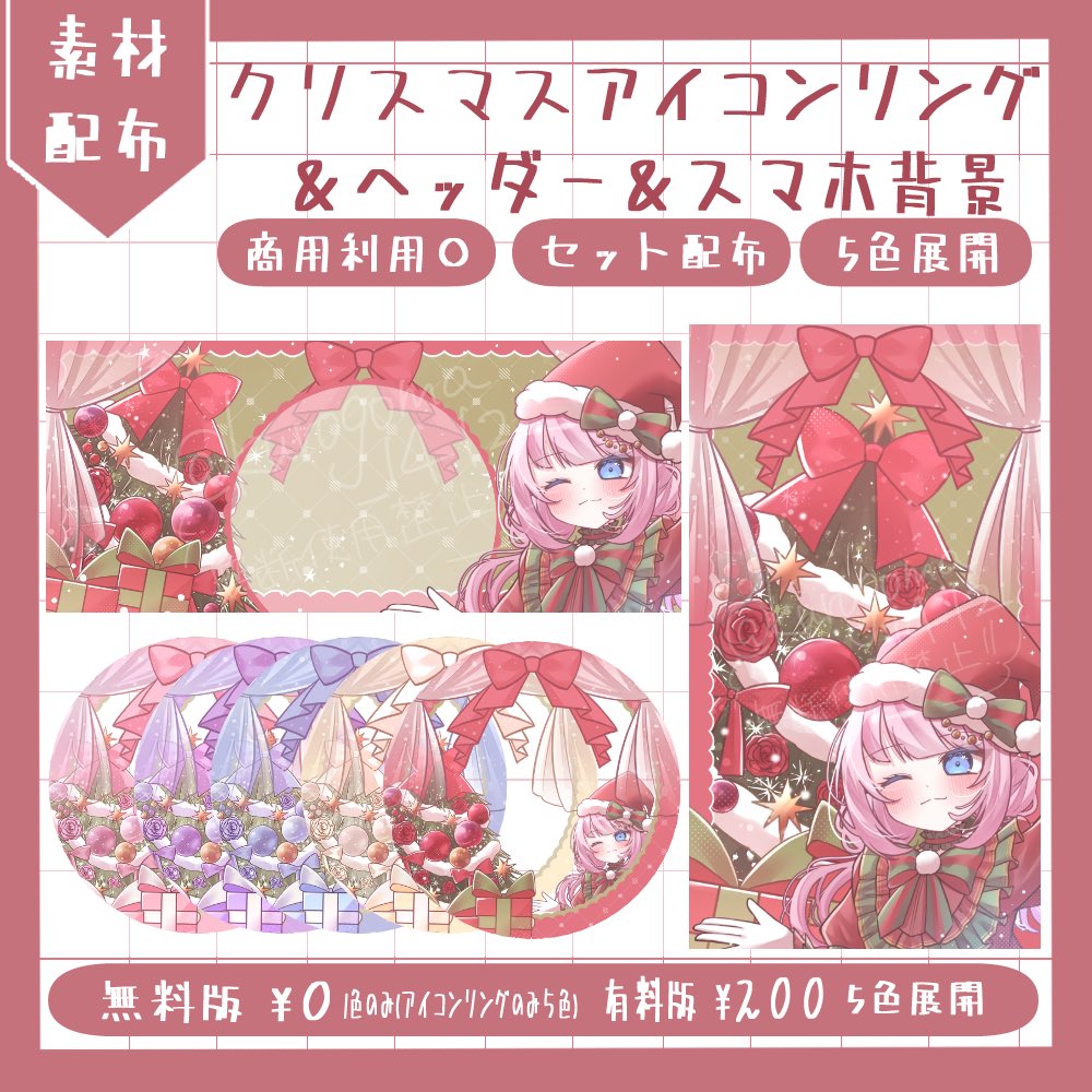 夢乃うさぎ / Yumeno Usagi (@Usagisan_25) / Posts / X