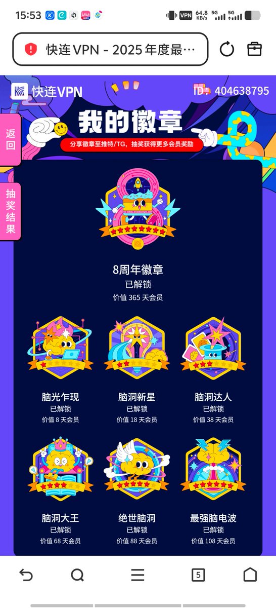 韶关李小狼 tweet media