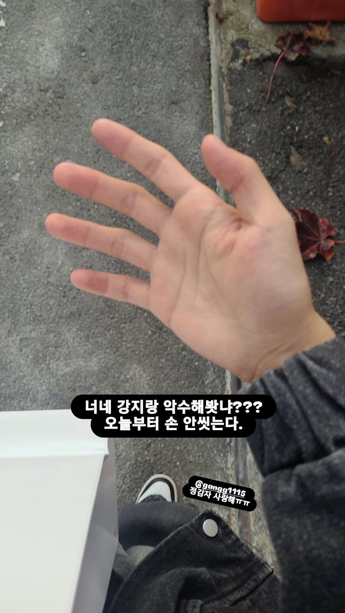 [강지 콜라보 카페 후기 3줄 요약]
1. 사장님이 예쁘고
2. 악수를 했다
3. 손 안씻을거임
<a href="/GANGZIIII/">강지</a>
