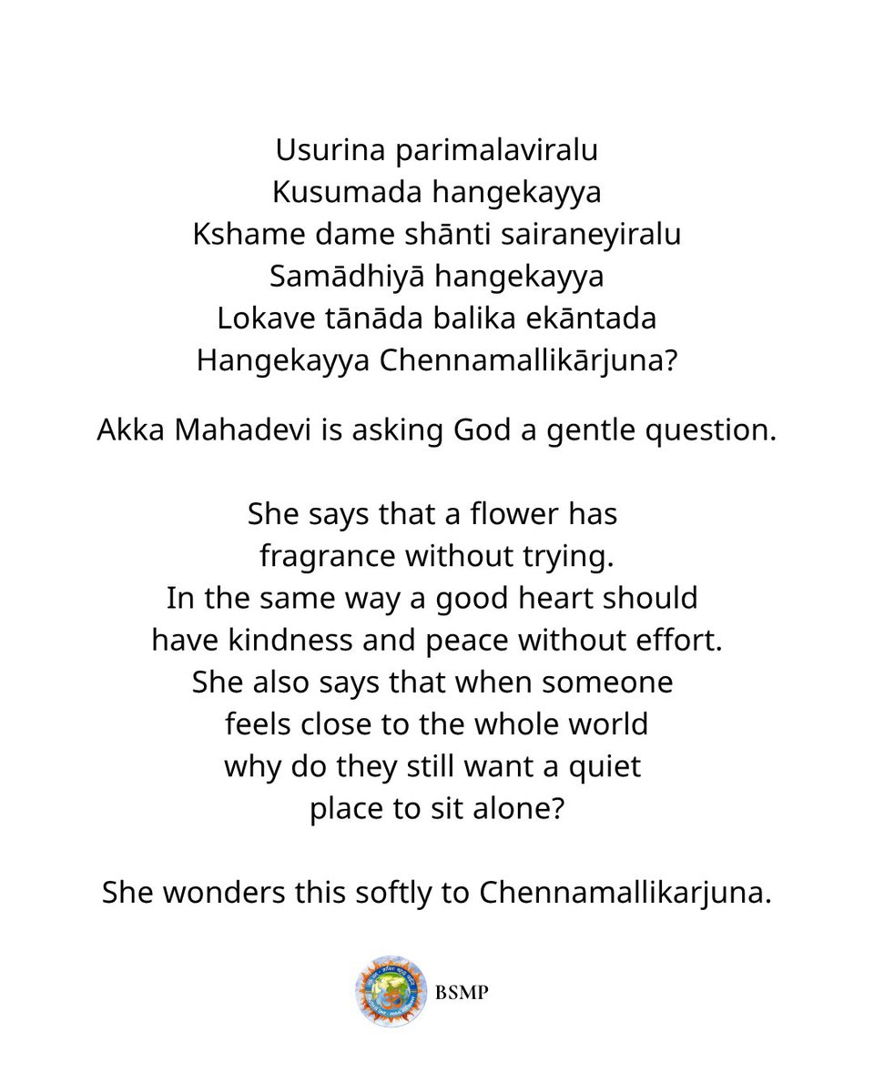 Akka Mahadevi filled her days with prayer, poetry and quiet talks with Bhagawan Shiva. Her songs still awaken a gentle wonder in us even today. Let this quiet wonder guide your thoughts today with one of her vachanas.

#AkkaMahadevi #Vachana #KannadaLiterature #BhaktiMovement
