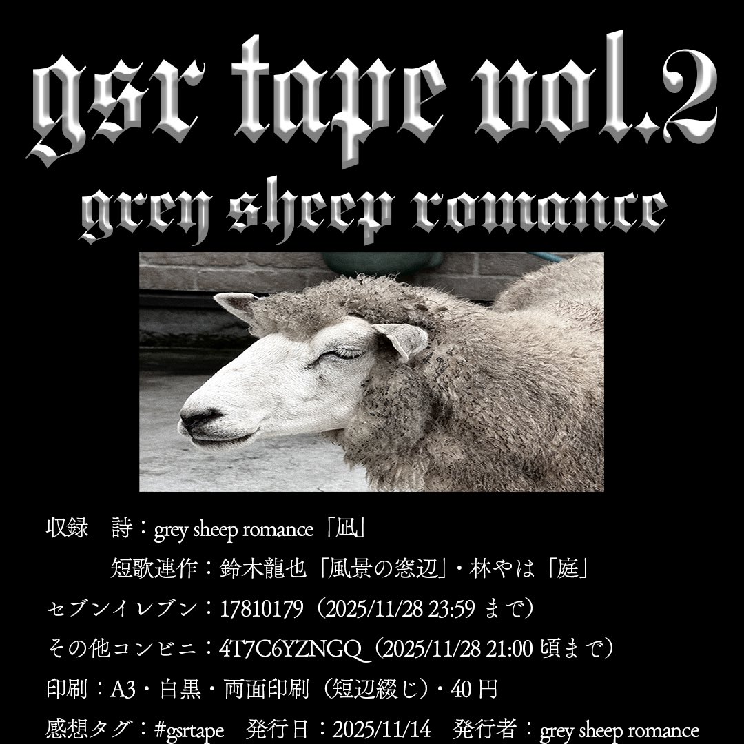 鈴木 (@tatsuyvszk) / Posts / X