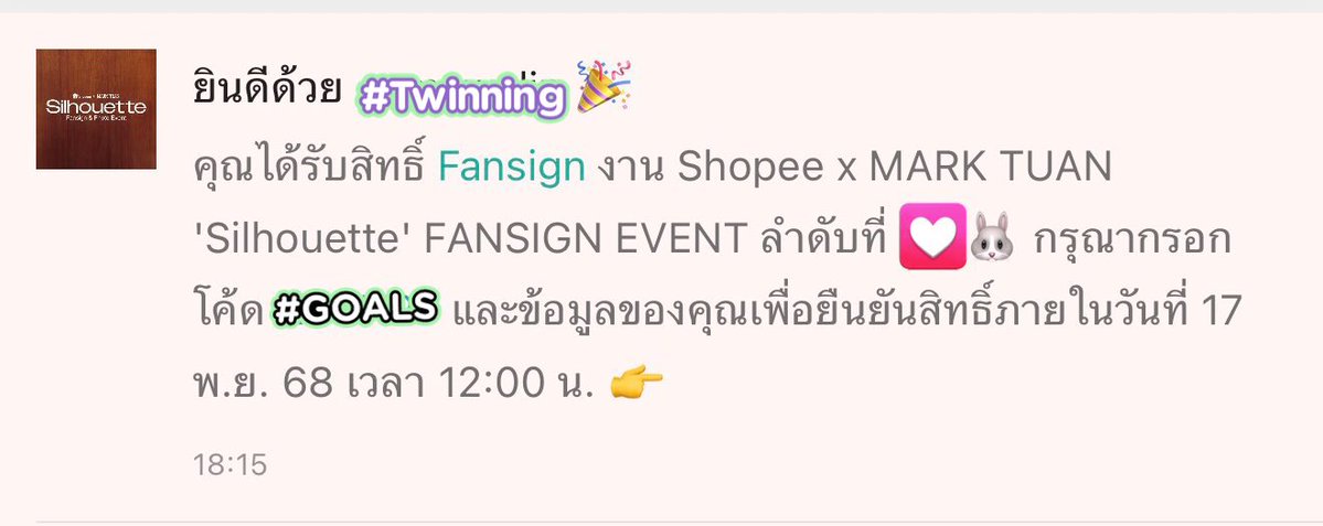 gamewalin's tweet image. คุณมาร์ครักชีเกวแล้ววววว หายไปร้องไห้ดีใจเป็นหมามอมสุดๆ 55555555555
ขอบคุณทุกคนที่มาช่วยซื้อบั้มนะคับบ🩷

 #ShopeexMarkTuanEvent #MarkTuan 🍀