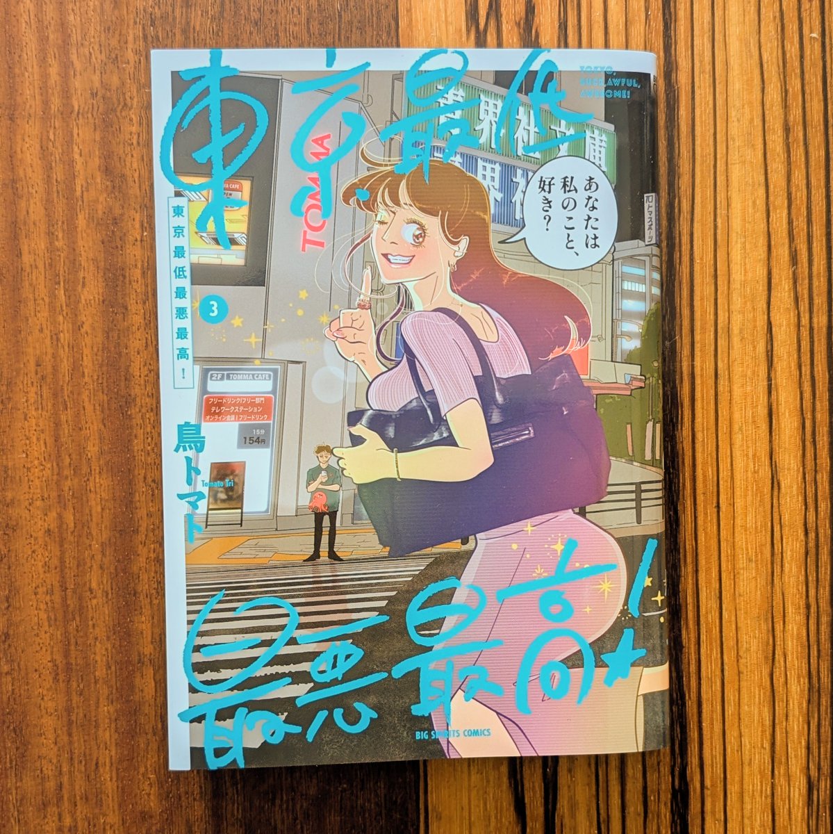 モチコ (@mochicco69) / Posts / X