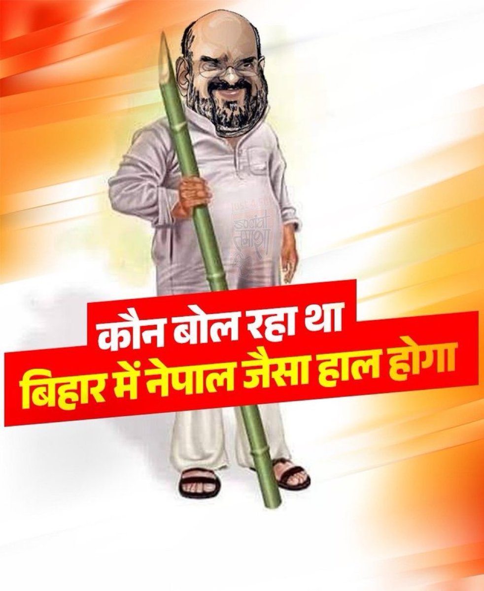 MP (@patel5590) on Twitter photo 