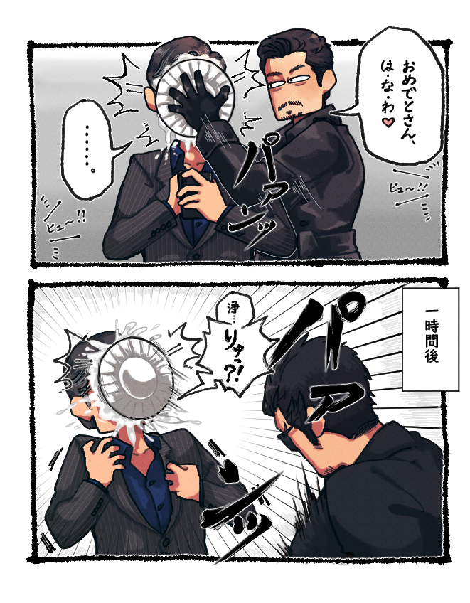 花輪...誕生日おめでとう...🎉一時間ごとにパイ投げされてて欲しい(？)