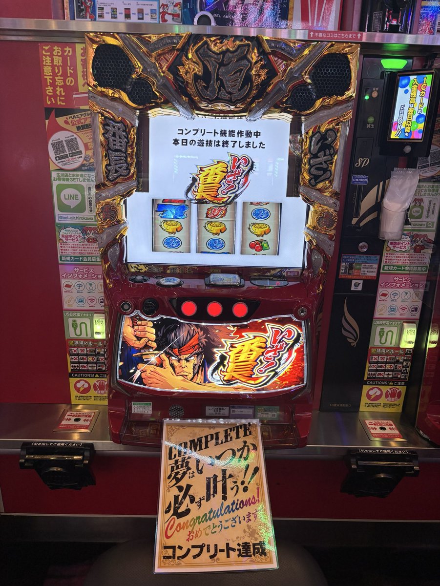 【超貴重】拡張シートvending glossy 光沢 ほぼコンプリート 旧裏 状態C〕リザードン(MEIJI)【P】{054/ADV-P}