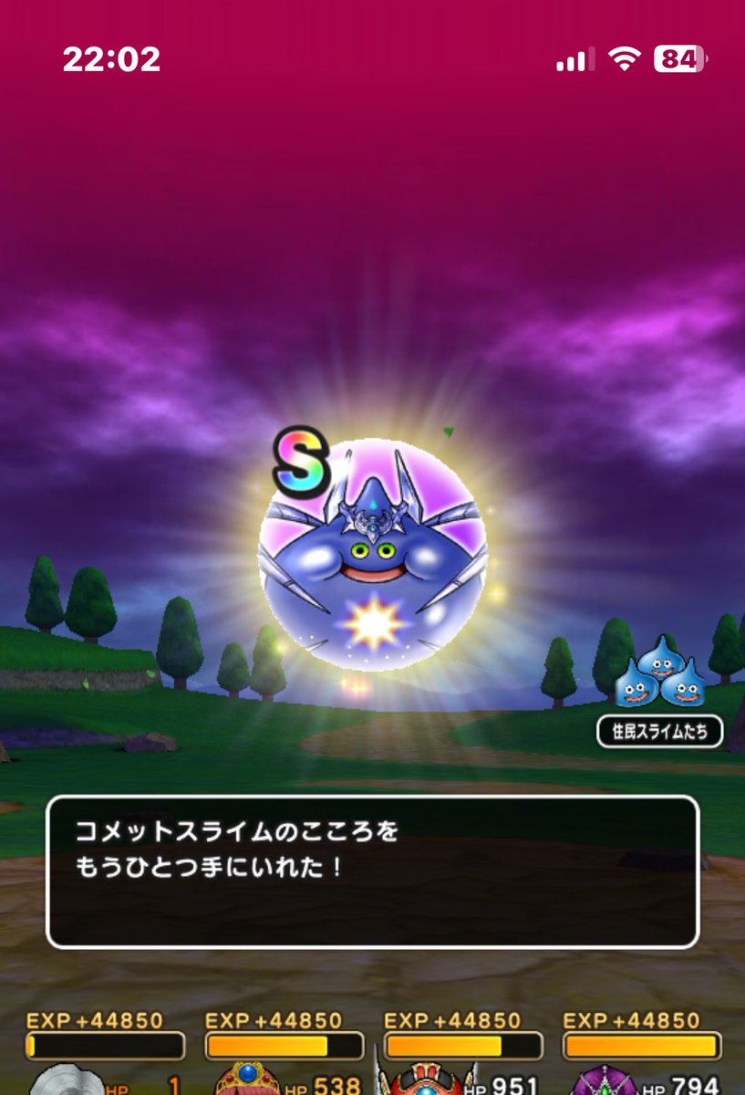 pendqw's tweet image. 🤩