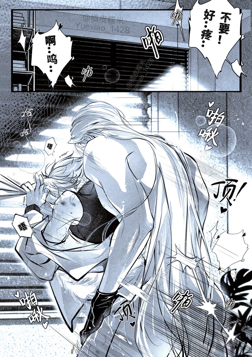 🐍🍽️🐤
#セフィクラ
#sefikura #sc 
#萨菲罗斯x克劳德