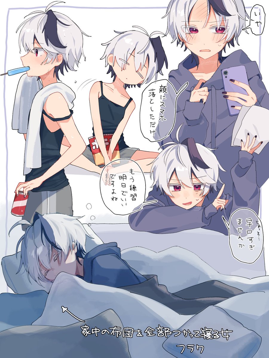 わかまつき tweet media