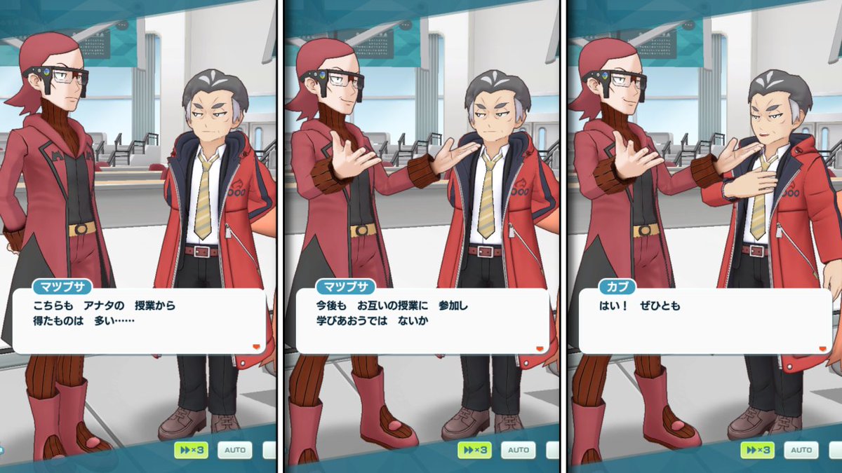 カブさん＆マツブサのホウエン地方出身バクーダ使い同士で意気投合してるのあまりにも良すぎたな