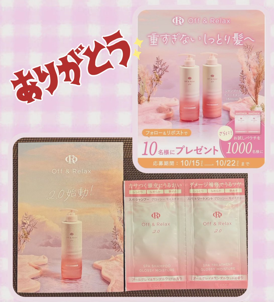 こはる♡ママ　（ご購入なさらないでくださいませ） こはる♡ママ （ご購入なさらないでくださいませ） おはようさ