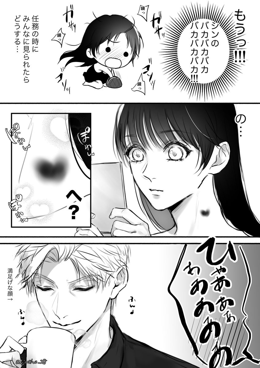 匿名希望🍙🌠🐧🎴👾💤🐰🗞🫧 (@tptpvpmg1j2) / Posts / X