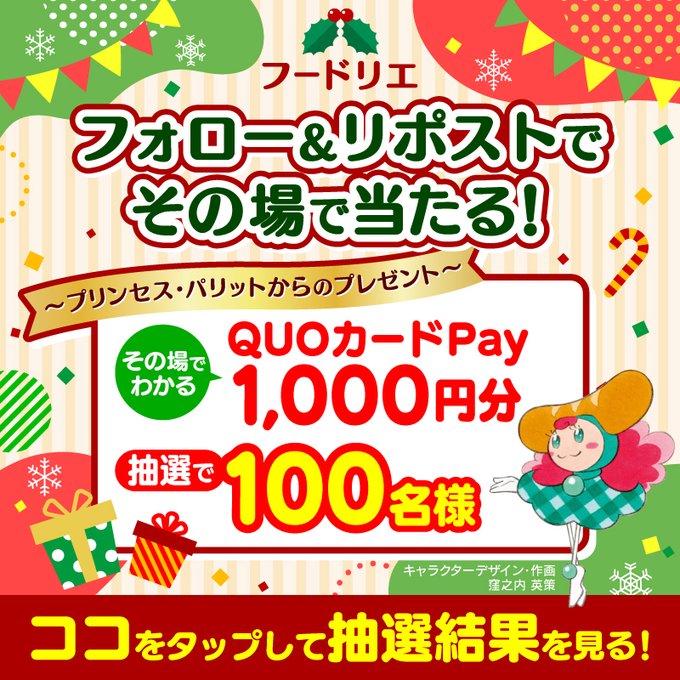 X懸賞(Twitter懸賞)】小野坂昌也さん 小清水亜美さんサイン入り公式