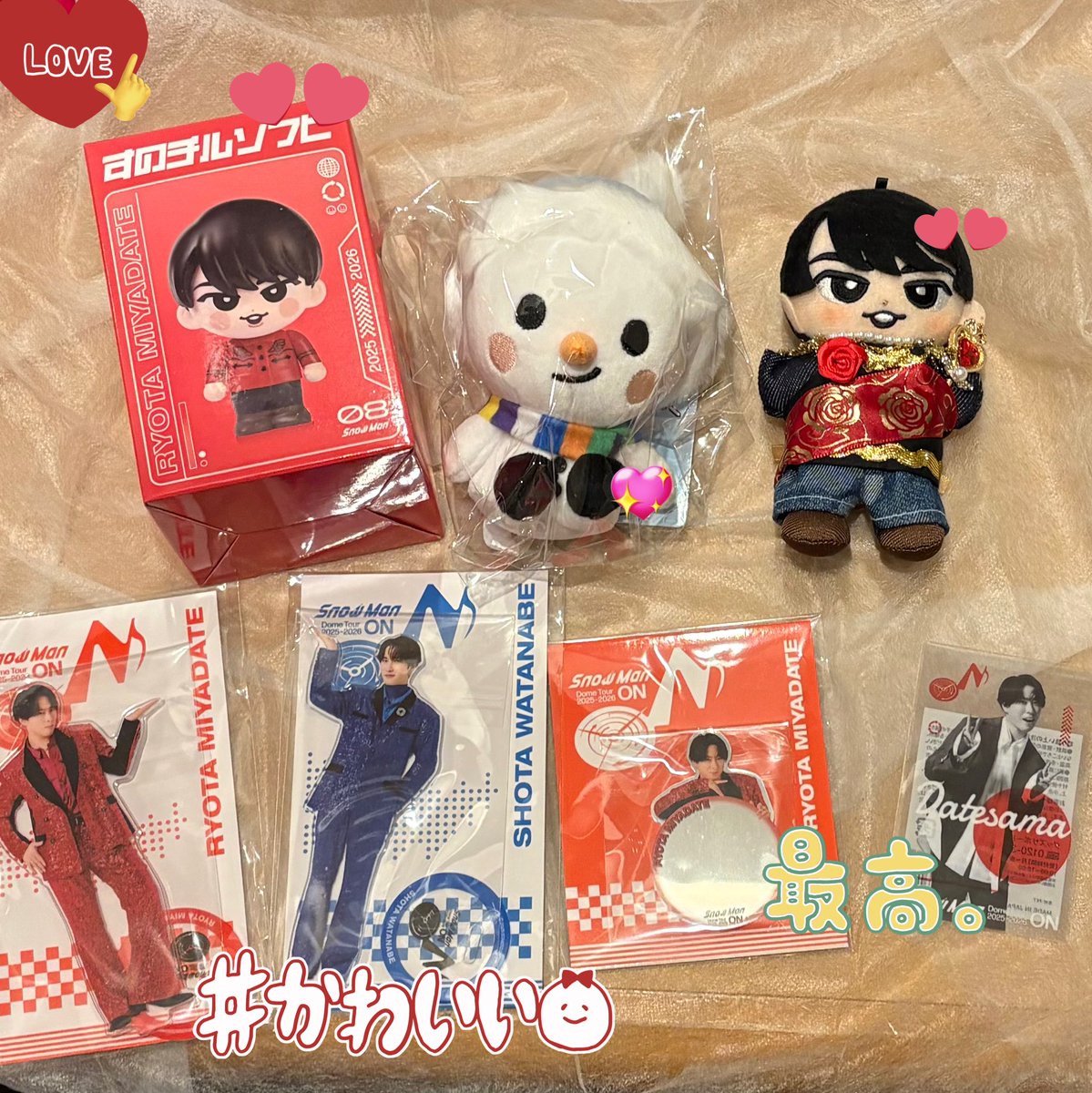 すのチルソフビ たまゆきキーホルダー Man ON すのチルソフビ以外だと、たまゆきキーホルダーもおっきいからグッズの