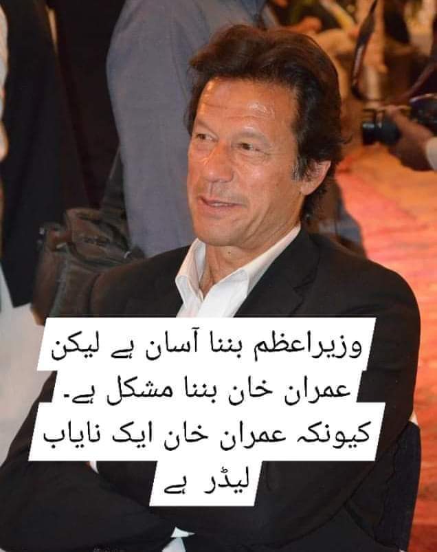 AZEEMVIRK50's tweet photo. عمران خان نے تبدیلی کی سیاست کو مقبول بنایا۔

@1liaba
@55imaan_pti1
@ZIA_201
@Aliya11224
@fatima42919695
#ترمیم_نہیں_عمران_کا_خوف_ہے 
@anihahspk
@Malikze313 https://t.co/IlfjJrEmdi