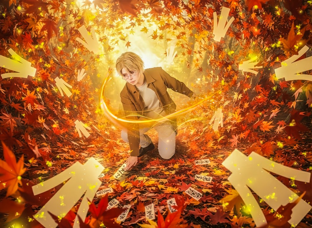 ：Cosplay：
夏目友人帳
=祓い屋二人・宿縁の対=
(的場さん 名取さん誕まとめ)