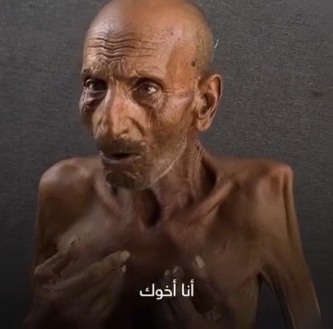 أنا أخوك 

أنا أخوك 

أنا أخوك 

والله لن ننسى ولن نغفر