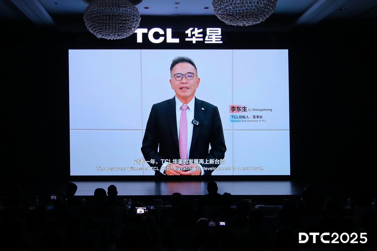 TCL_CSOT's tweet image. #DTC2025 is live in Suzhou!

Leaders, partners, and experts join #TCLCSOT to shape the future of #displaytech—showcasing our flagship product launches from IJP OLED to high-contrast MLED displays and beyond.

Stay tuned for more.

#APEX #Innovation