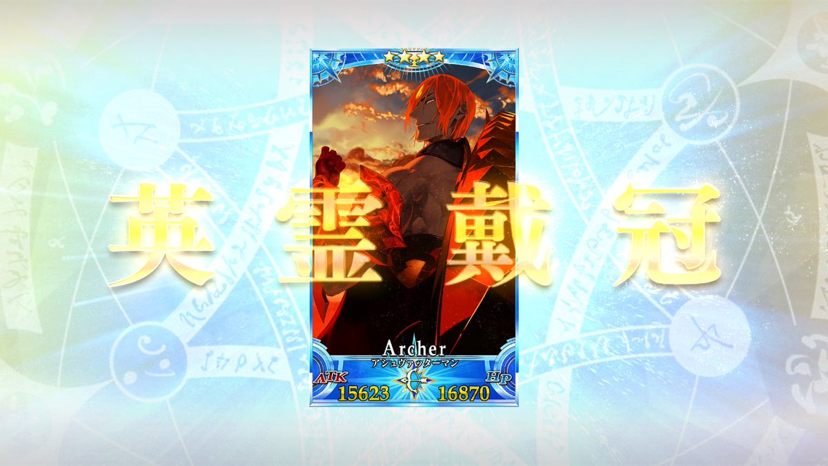 Post by りくろ on X: 冠を戴け……！！