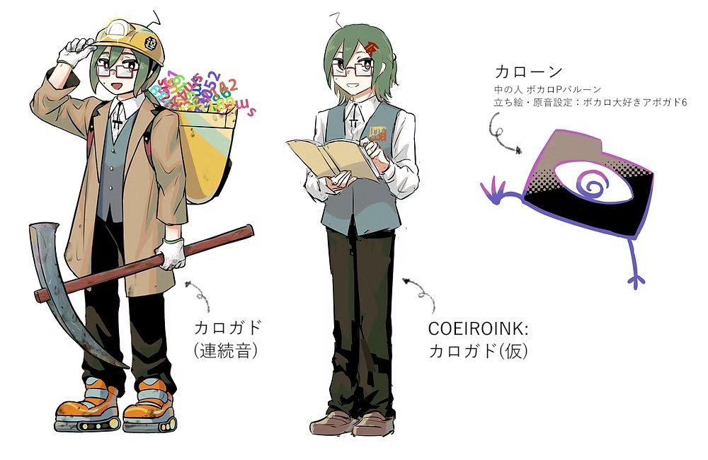 avogado6_vocalo's tweet photo. カロガド
https://t.co/YhEzimHT6e

カローン(未配布音源)
https://t.co/rF6Wh76CBS https://t.co/EQFdQb1wN9