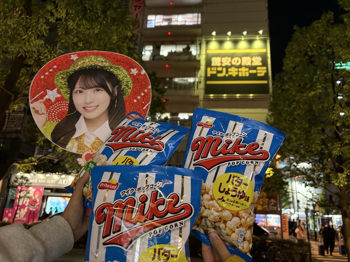 のんちゃん (@powanchan32) / Posts / X