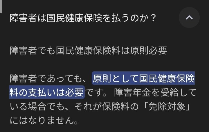 uchinaanchuDA's tweet image. あらゆる所から税金取りまくるクソッタレども🤬💢🔥🔥🔥🔥🔥
 #障害者 #国民健康保険 #市県民税 
#税金廃止 #役所4ね #銀行4ね #障害者施設4ね #アブラカタブラ 
🙏🙏🙏🙏🙏🙏🙏🙏🙏