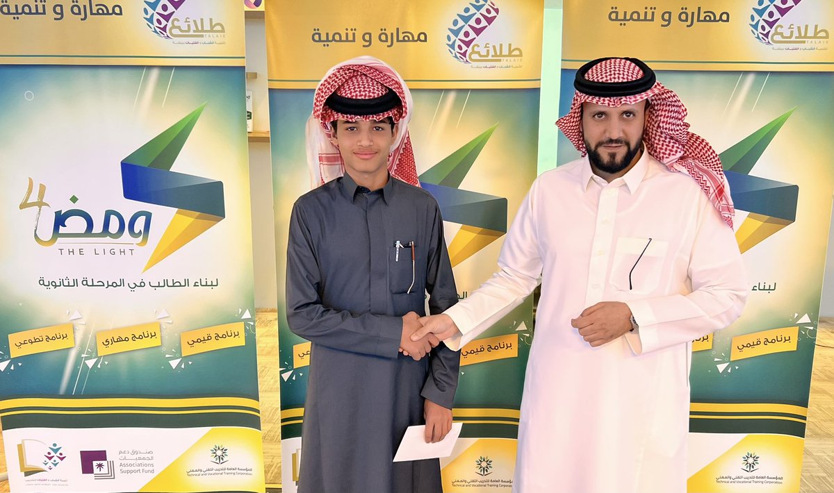 البرنامج النوعي #ومض4 للشاب في المرحلة الثانوية يختتم أسبوعه الخامس ضمن برامج #جمعية_طلائع وسط تفاعل و مشاركة فاعلة لطلاب وطالبات المرحلة الثانوية والذي يتناول فيه الشاب و الفتاة أهم المهارات التي تم اختيارها وفق احتياجه التنموي في هذه المرحلة .

#يحدث_الآن 
#البرامج_التنموية