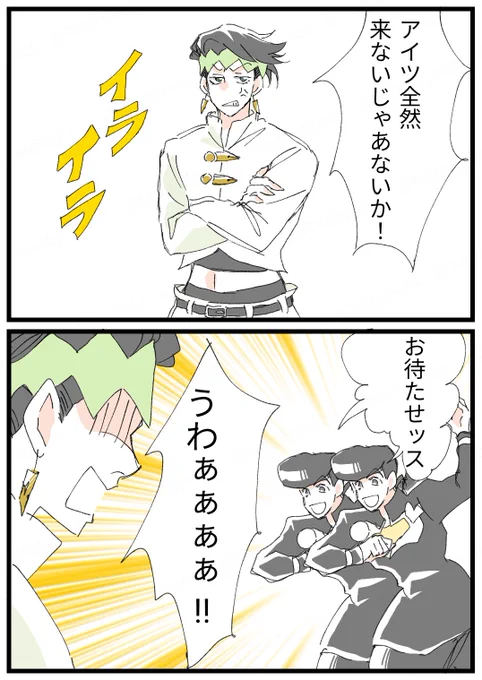 やっっっっとスケ来た、こんな感じで(おらどら) 