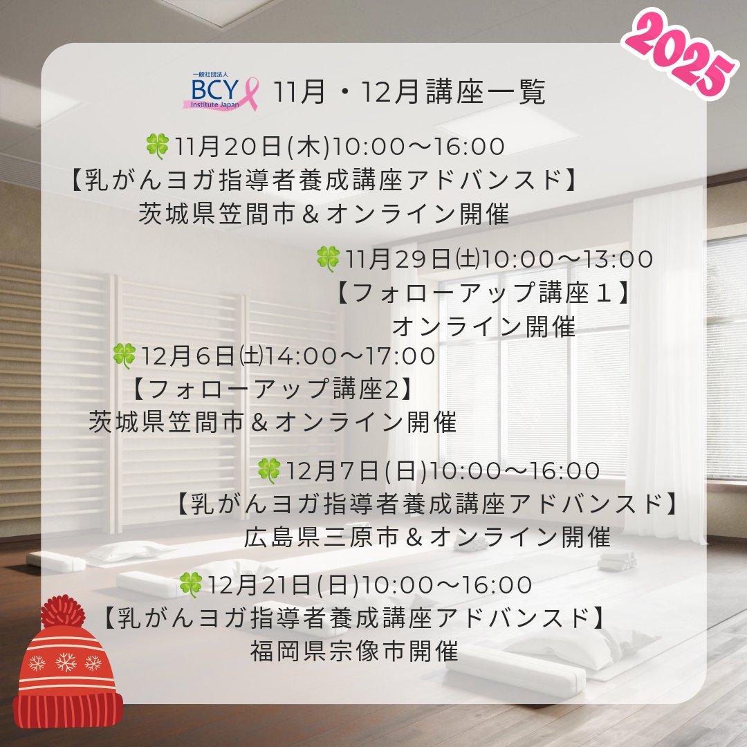 BcyJapan's tweet photo. https://t.co/57KmH5hNY5
講座のお申し込みお待ちしております！ https://t.co/r5xsSrTq2C