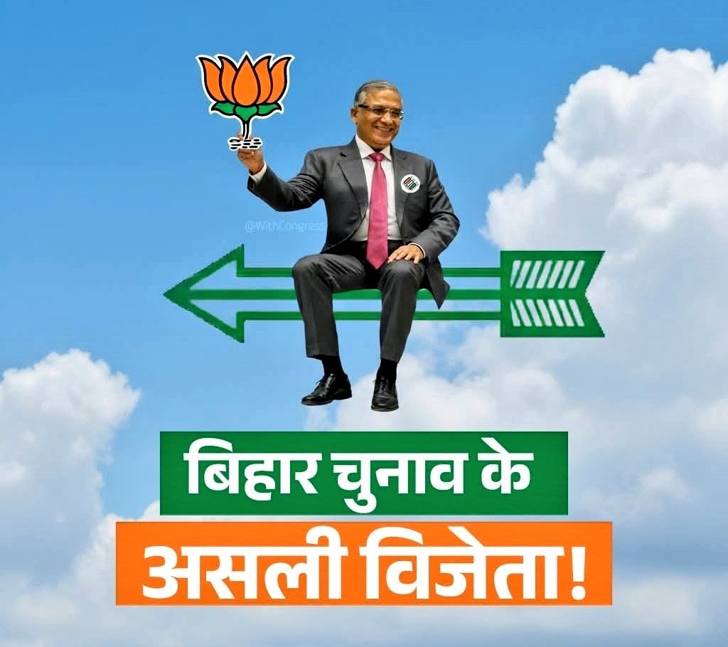 YashveerYaDavji's tweet image. चुनाव आयोग को जीत की बहुत-बहुत बधाई हो 💐

#EVM