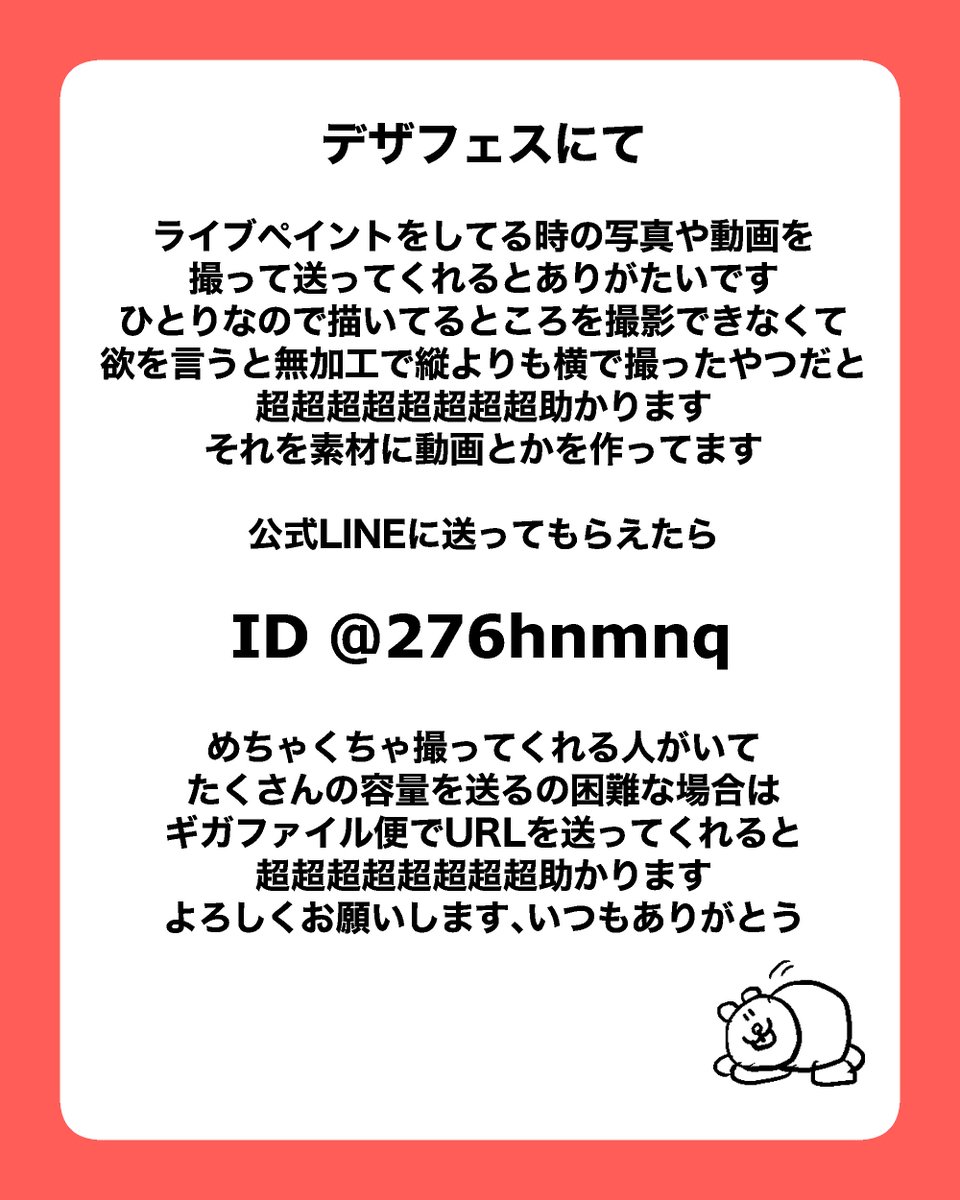 まい様取引メッセージ まい様取引メッセージ