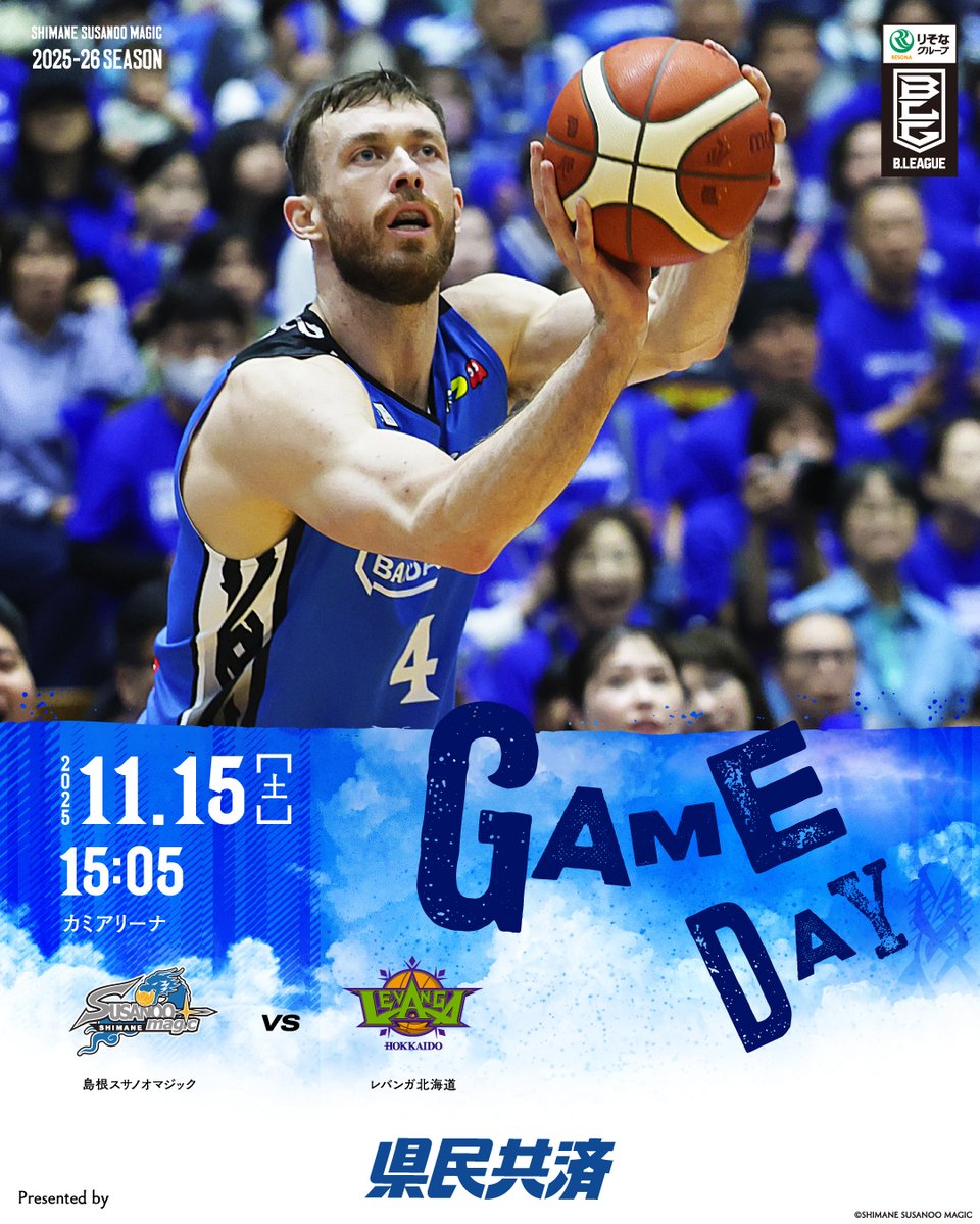 ━━━━━━━＼𝙂𝘼𝙈𝙀 𝘿𝘼𝙔／━━━━━━━ 🗓️11/15(土)15:05