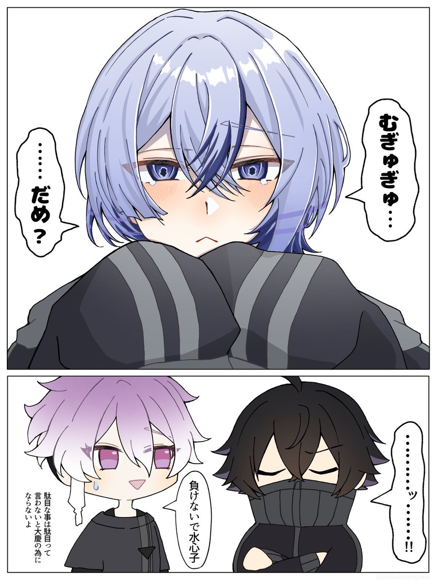 黒霧-11/16 東6ホール ル01a (@kurokiri918) / Posts / X