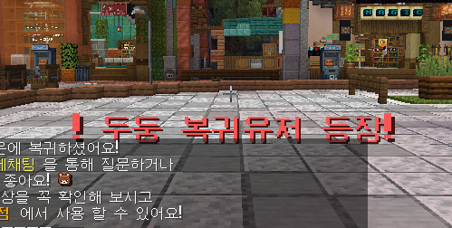 마크 하느라 옵치 하는 거 까먹음