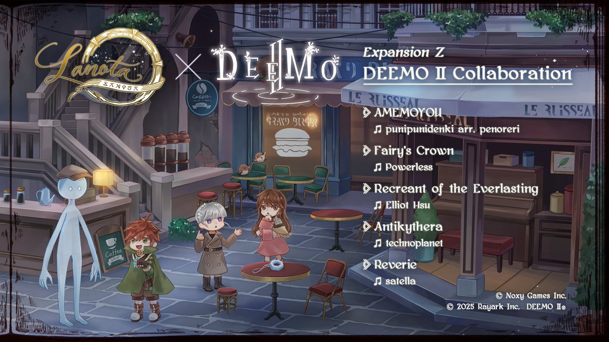 音楽、それは青空への願い――」 エキスパンションチャプター Z「DEEMO