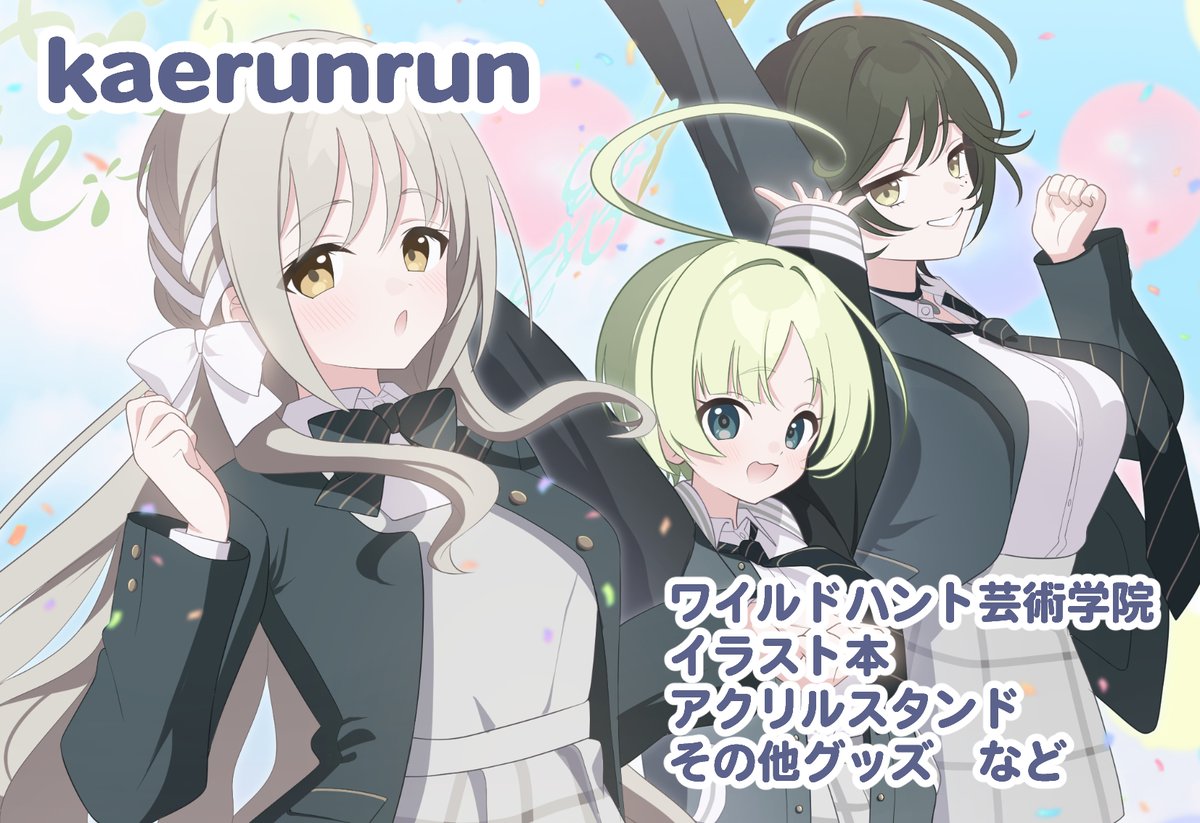 せんせーのアーカイブ15＠ブルアカオンリー同人誌即売会【2026/3/22