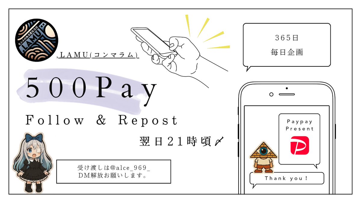 夢の島☆ミ (@bigguban) / Posts / X