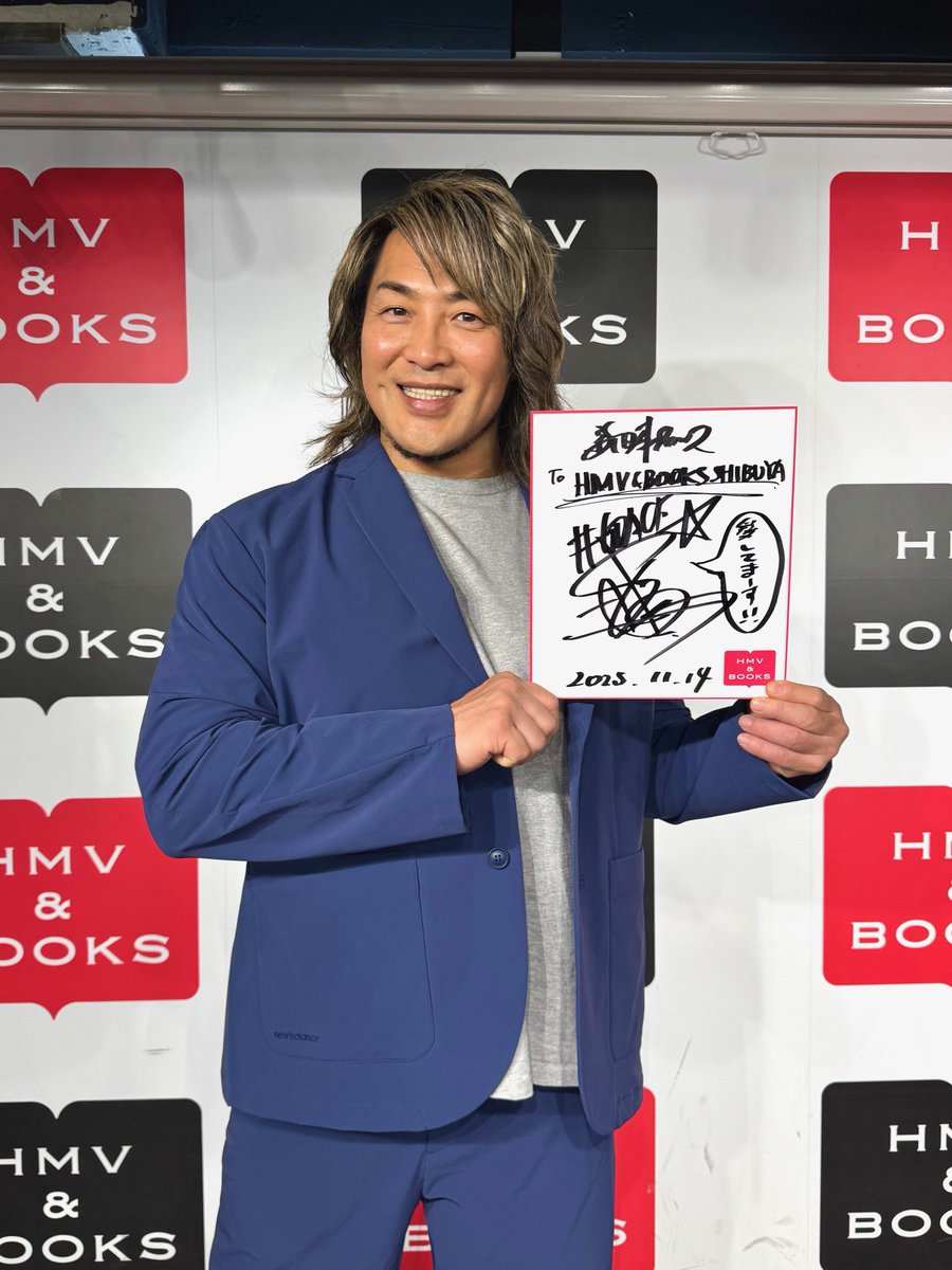【#棚橋弘至】<a href="/tanahashi1_100/">棚橋 弘至</a>
本日は【『ACE／100』発売記念 棚橋弘至選手 サイン本お渡し会】を開催💪
イベント後にサインとお写真を頂きました😭✨
棚橋選手の「今」を詰め込んだ写真集🔥必ずチェック‼️
またの開催をスタッフ一同、心よりお待ちしております🙇 #ACE100 #新日本プロレス #njpw