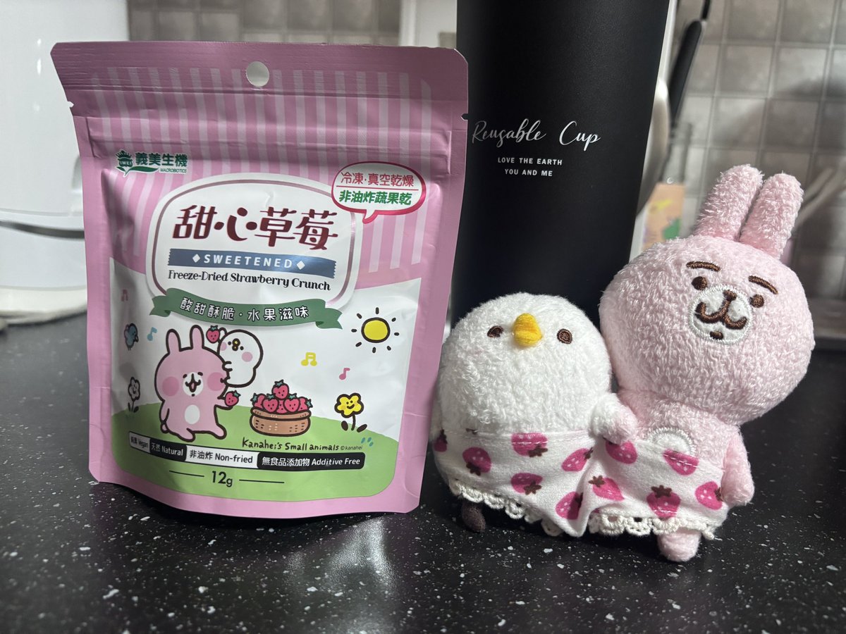 最新のコラボのドライいちごゲットした〜