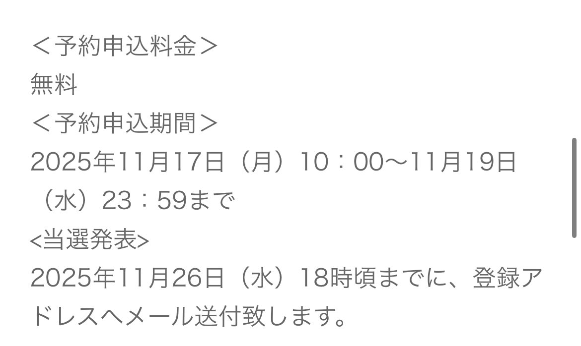 ローリエ🔔トレカ速報 tweet media
