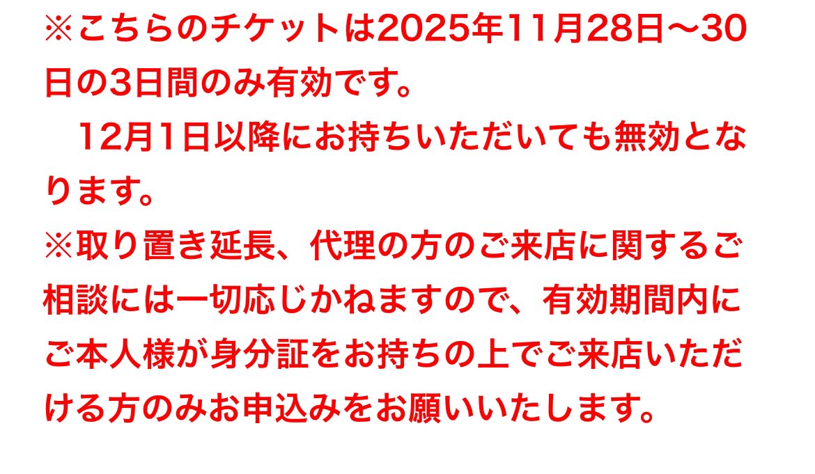 ローリエ🔔トレカ速報 tweet media