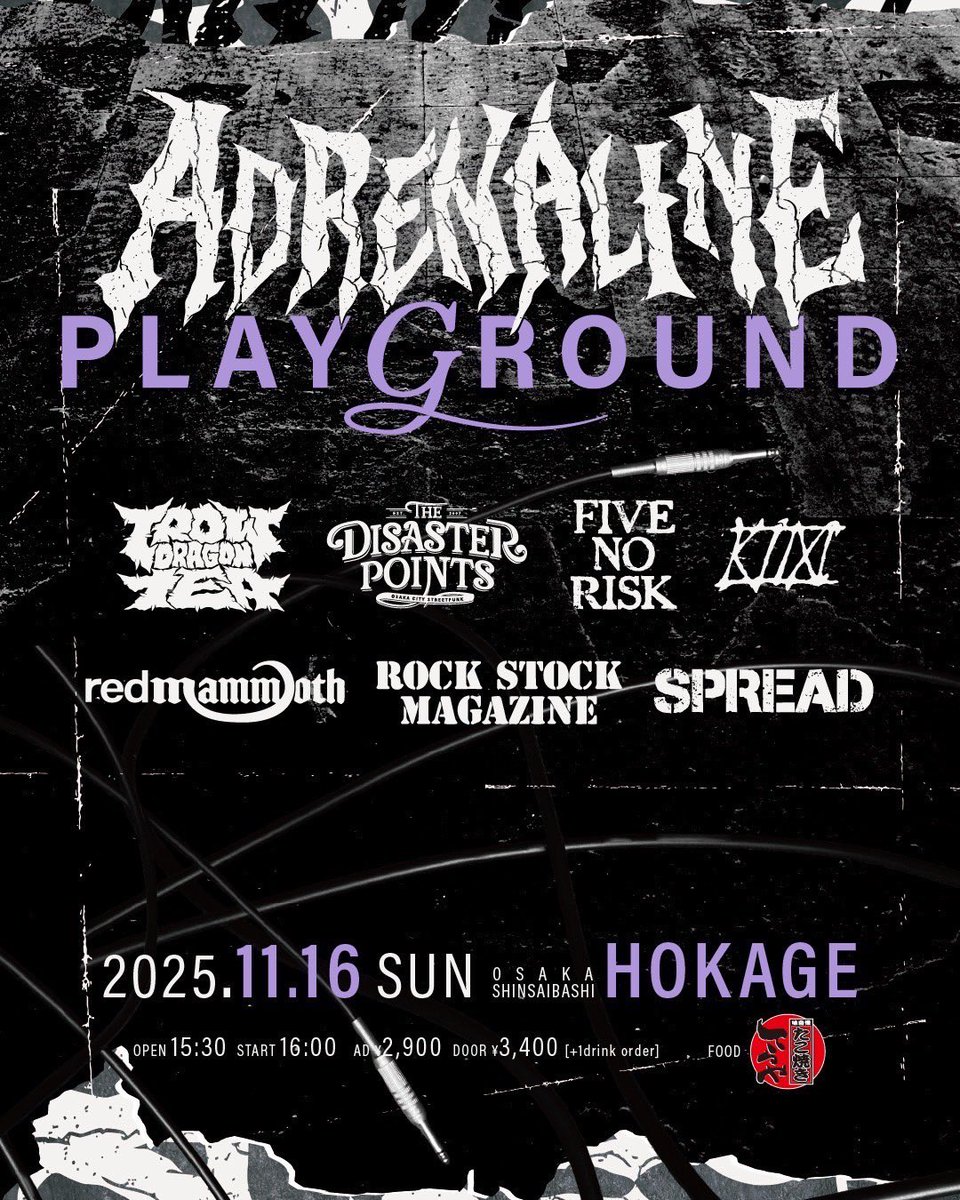 オレ達11月次の LIVE‼️
16(日) アメ村火影
"ADRENALINE PLAYGROUND"

CROW DRAGON TEA
THE DISASTER POINTS
FIVE NO RISK
KiM
redmammoth
ROCK STOCK MAGAZINE
SPREAD

FOOD:たこ焼きてらや

OPEN 15:30 / START 16:00
ADV ¥2,900 +1drink

予約フォーム
redmammoth-osaka.com/contact