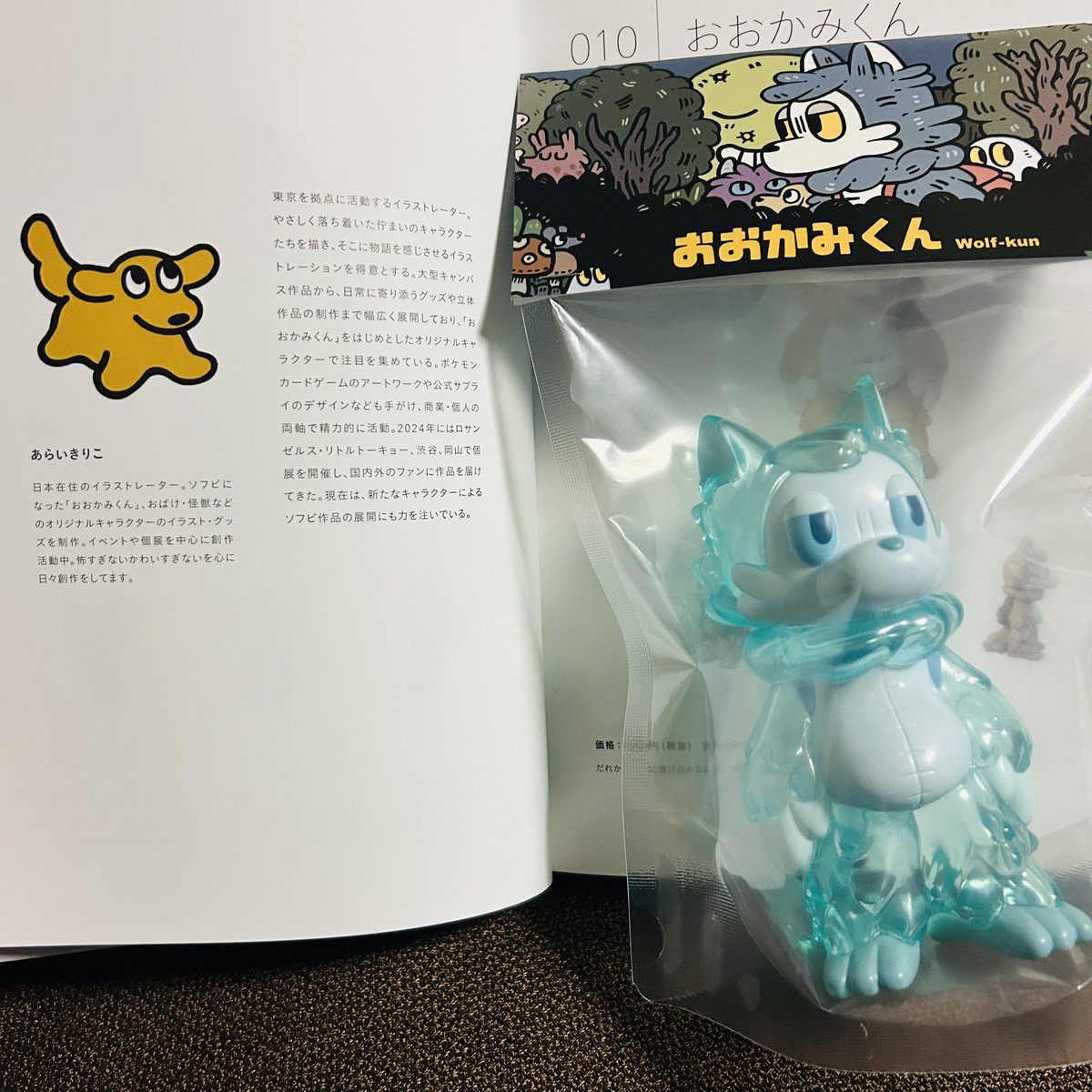 superg0dzilla's tweet image. おおかみくんラムネ、来ました🥹
受注販売に感謝しかないです🙏
息子が気に入っててソッコーで取られそうです🐥笑
#おおかみくん
#あらいきりこ