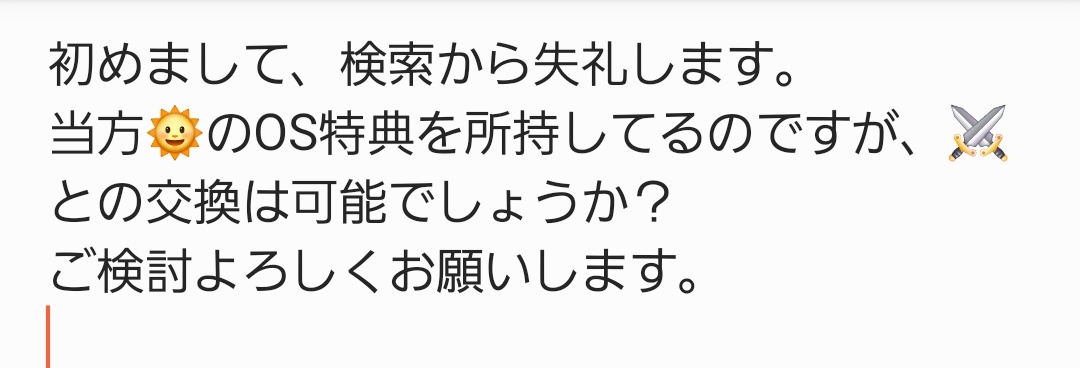 miwi008's tweet photo. @__101726__ 初めまして、検索から失礼します。
画像での交換を希望します。ご検討よろしくおねがいします。 https://t.co/HMh5ZBa5V7