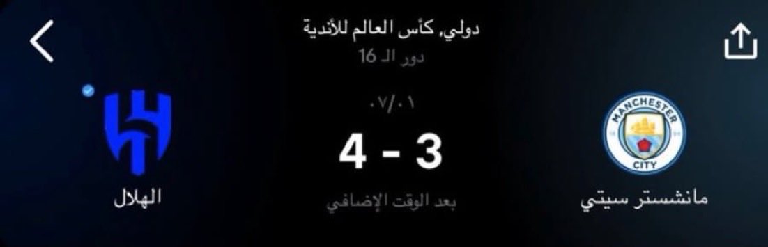 SFC_1957's tweet photo. يالغالي والله من بعد هالمباراه ماصرنا نشوفكم شي لدرجة اننا اعتذرنا عن السوبر من سوء المنقلب اللي صار

ولا تخيل من مواجهة تاريخيه ضد السيتي الى مواجهه ضد النصر https://t.co/alOpPTXEWk