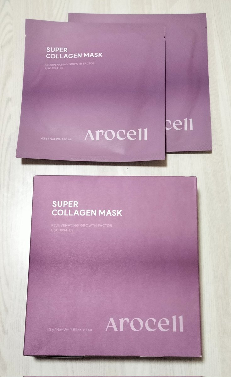 コスきゅんのスタンプラリーの抽選はArocell コラーゲンマスク1箱でした💜
ブースでも2枚いただいたのでたくさん！